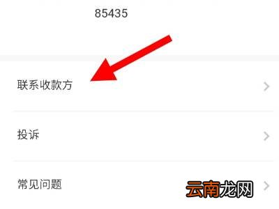 微信怎么联系扫码付款的人