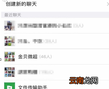 微信中跳一跳邀请围观具体操作方法