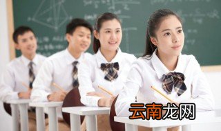什么是学号 关于学号的介绍