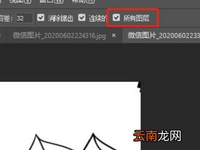 ps怎么往线稿里快速填色