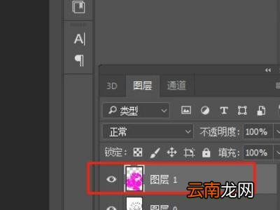 ps怎么往线稿里快速填色
