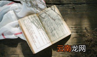 登鹳雀楼中欲是什么意思 登鹳雀楼原文及译文
