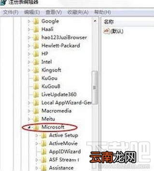 win7系统搜索功能不能用的解决教程