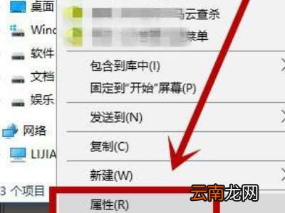 c盘满了文件怎么迁移