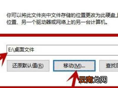 c盘满了文件怎么迁移