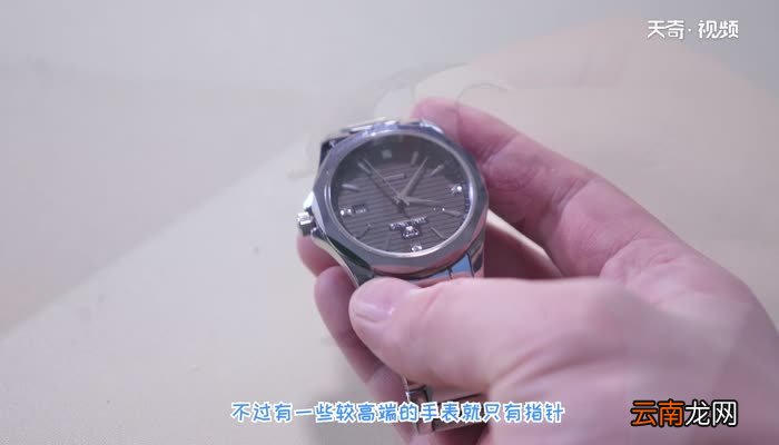怎么看手表时间 手表怎么看时间