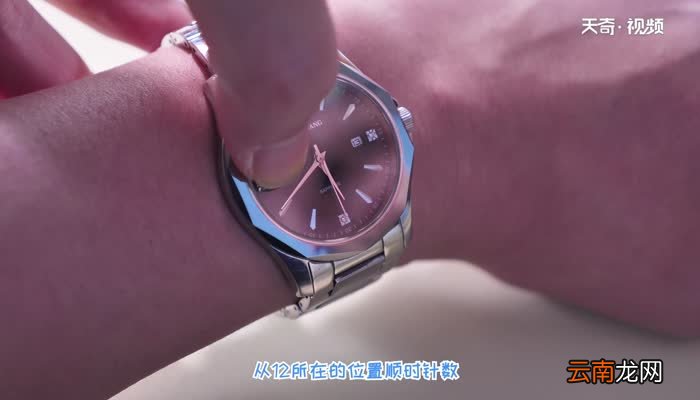 怎么看手表时间 手表怎么看时间