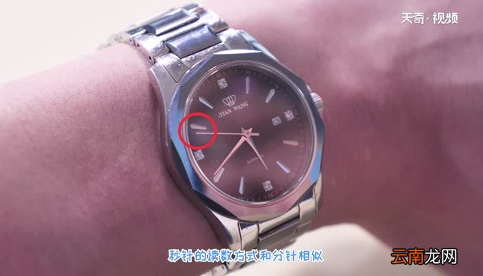 怎么看手表时间 手表怎么看时间