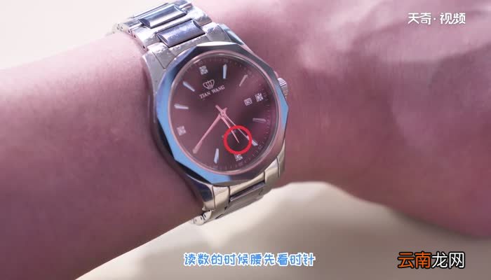怎么看手表时间 手表怎么看时间