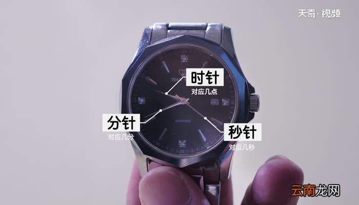 怎么看手表时间 手表怎么看时间