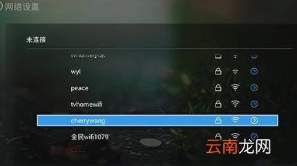 创维网络机顶盒怎么连wifi