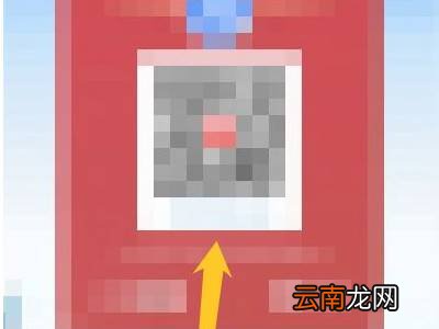 支付宝花呗领红包码在哪里