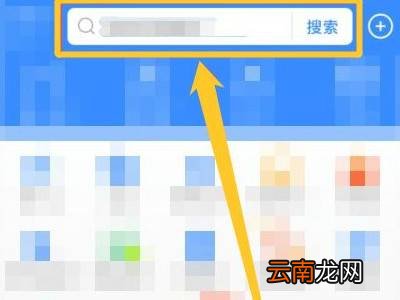 支付宝花呗领红包码在哪里