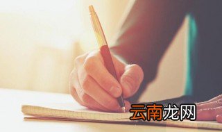 丑莫大焉是什么意思 丑莫大焉是何意思