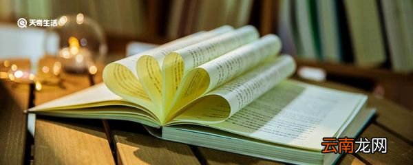 绩效工资是什么意思 绩效工资的意思