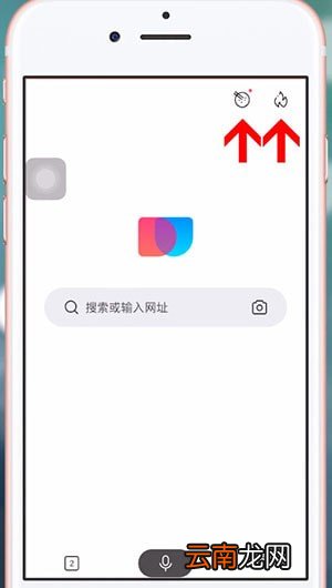 简单搜索APP具体使用方法介绍