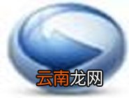 迅雷看看中调节画质清晰度具体操作方法