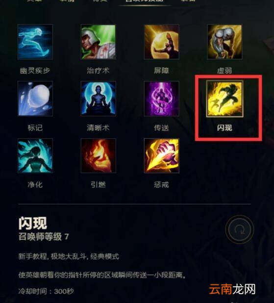 s8阿卡丽符文出装