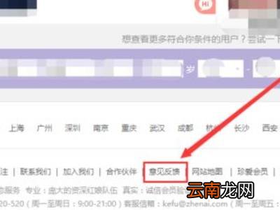 手机上珍爱网能注销吗