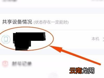 怎么看腾讯视频会员几个人用