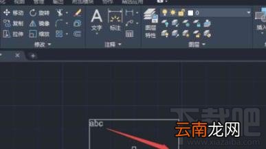 AutoCAD2020怎么输入文字？编辑文字大小教程