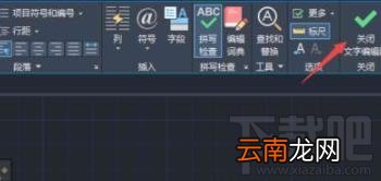 AutoCAD2020怎么输入文字？编辑文字大小教程