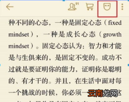 微信读书隐藏书架方法是什么？ 私密阅读设置方法攻略介绍！