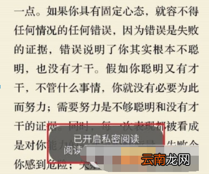 微信读书隐藏书架方法是什么？ 私密阅读设置方法攻略介绍！