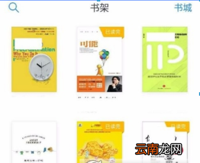微信读书隐藏书架方法是什么？ 私密阅读设置方法攻略介绍！
