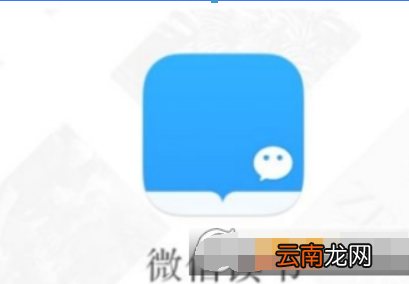 微信读书隐藏书架方法是什么？ 私密阅读设置方法攻略介绍！