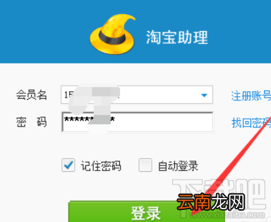 淘宝助理怎样编辑发货单模板？编辑发货单模板教程分享