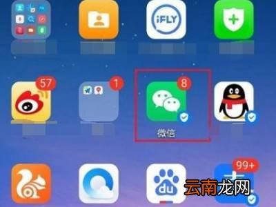 微信小游戏被认定未成年怎么解除