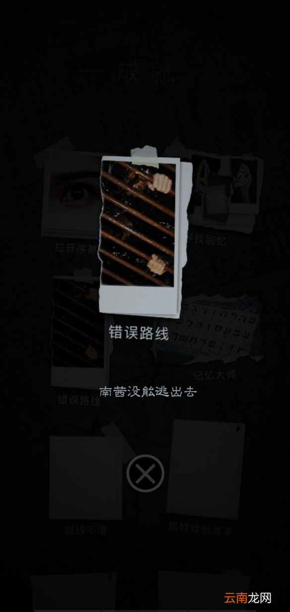 记忆重构第四个盒子怎么打开 第一章第四关怎么过