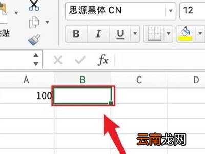 excel怎么自动换算单位