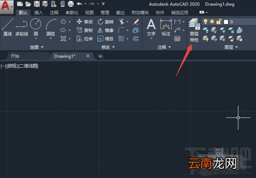AutoCAD2020怎么新建图层？2020CAD图层命令快捷键方法