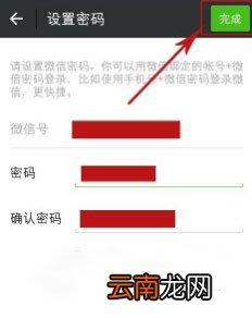 新手机号被人绑定微信是什么情况？ 新手机号被人绑定微信解除攻略介绍！