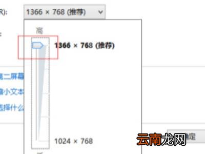 电脑模糊怎么调成超清