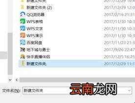 QQ如何发送文件夹