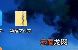 QQ如何发送文件夹