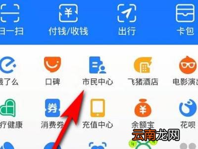 怎么查询自己社保交了多少年