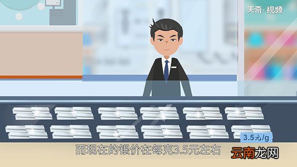 一两银子等于多少人民币
