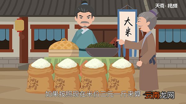 一两银子等于多少人民币