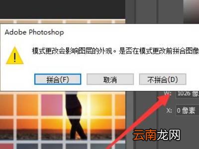 rgb怎么转cmyk不变色
