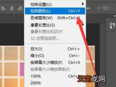 rgb怎么转cmyk不变色