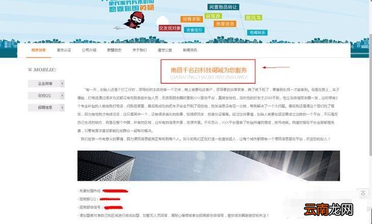 怎么加盟微友圈