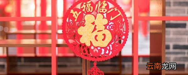 除夕是大年三十吗 除夕是指农历的哪一天