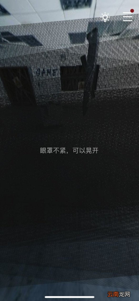 记忆重构眼罩怎么解开 眼罩解不开怎么办