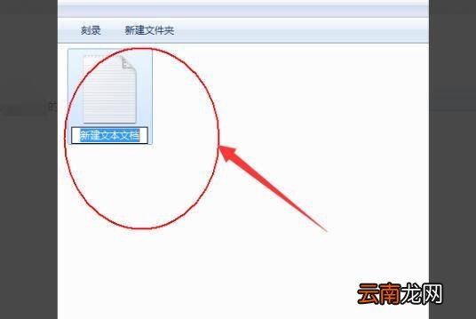 摄氏度符号 ℃怎么打电脑