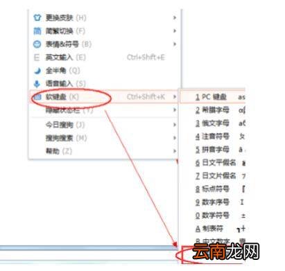 摄氏度符号 ℃怎么打电脑