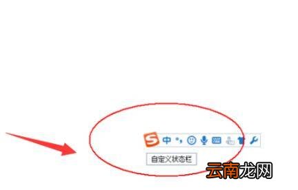 摄氏度符号 ℃怎么打电脑